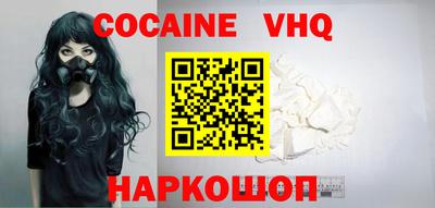 кокаин Берёзовский