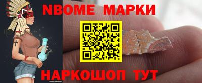 амф Бийск