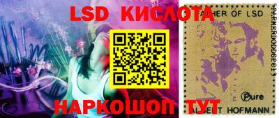 кокаин VHQ Беслан