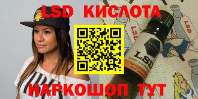 кокаин VHQ Беслан