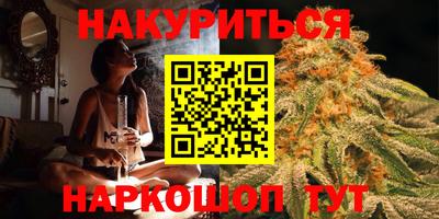 бутират Азнакаево