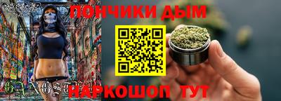 амф Бийск