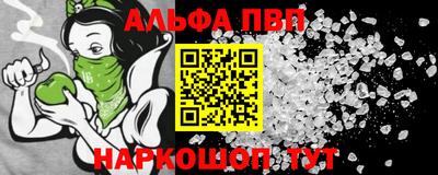 амф Бийск