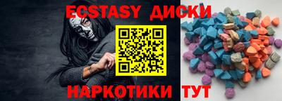 кокаин VHQ Беслан