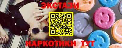 кокаин VHQ Беслан