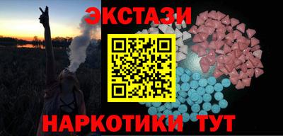 амф Бийск