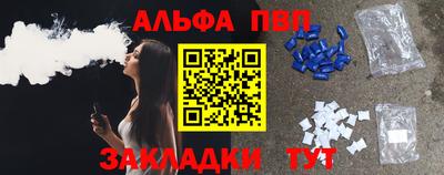 амф Бийск