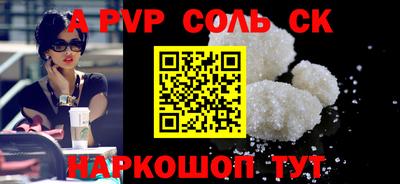 кокаин VHQ Беслан