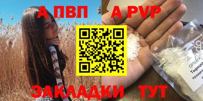 кокаин Берёзовский