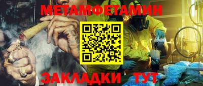 кокаин VHQ Беслан