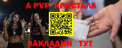 кокаин Берёзовский