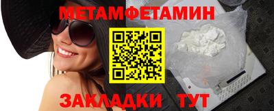 амф Бийск