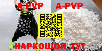 кокаин VHQ Беслан