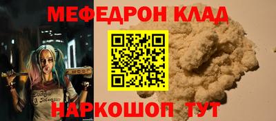 амф Бийск