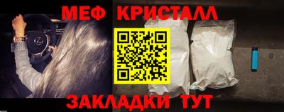 амф Бийск