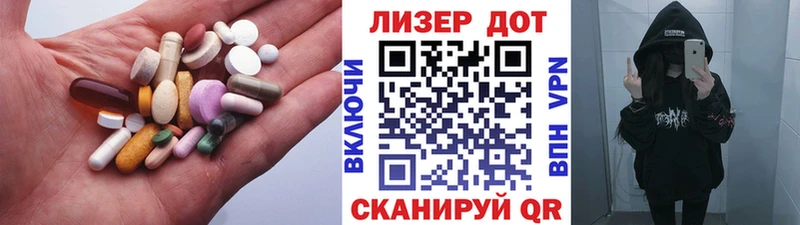Лсд 25 экстази ecstasy  купить  сайты  Клин 