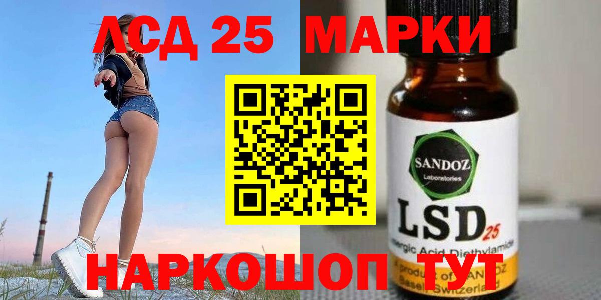 Клин  ЛСД экстази кислота  blacksprut рабочий сайт  Вход с VPN 
