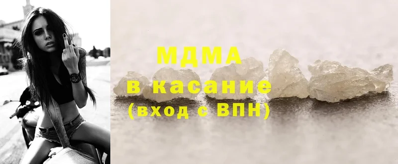 MDMA crystal  Клин 