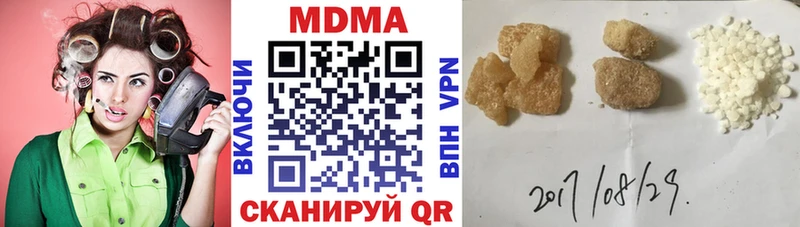 MEGA зеркало  Клин  MDMA crystal  мориарти клад  где продают наркотики 