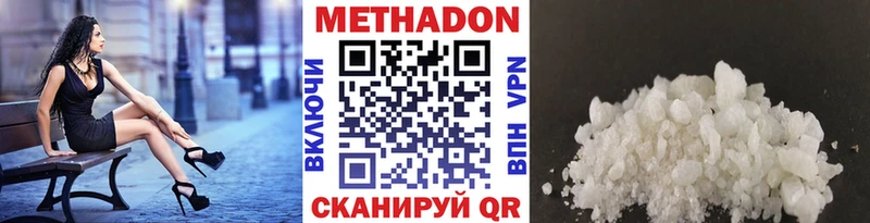 hydra сайт  Клин  МЕТАДОН белоснежный 