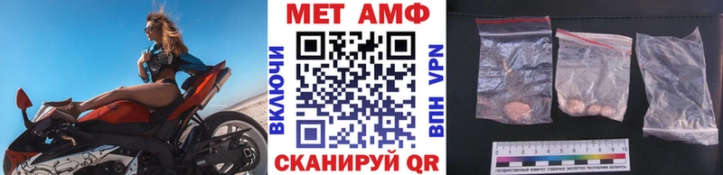 mega зеркало  купить наркотик  Клин  Первитин мет 