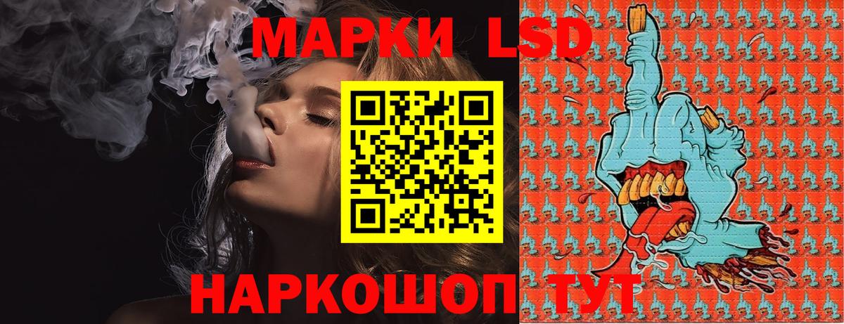 Марки N-bome 1,5мг Клин