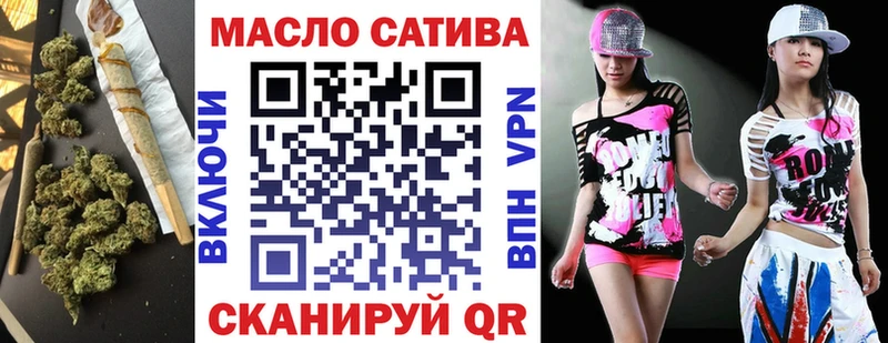 купить наркотик  нарко площадка клад  ТГК гашишное масло  Клин 