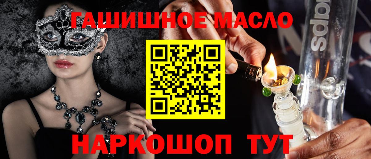 Дистиллят ТГК вейп  где купить наркоту  Клин  Вход с VPN 