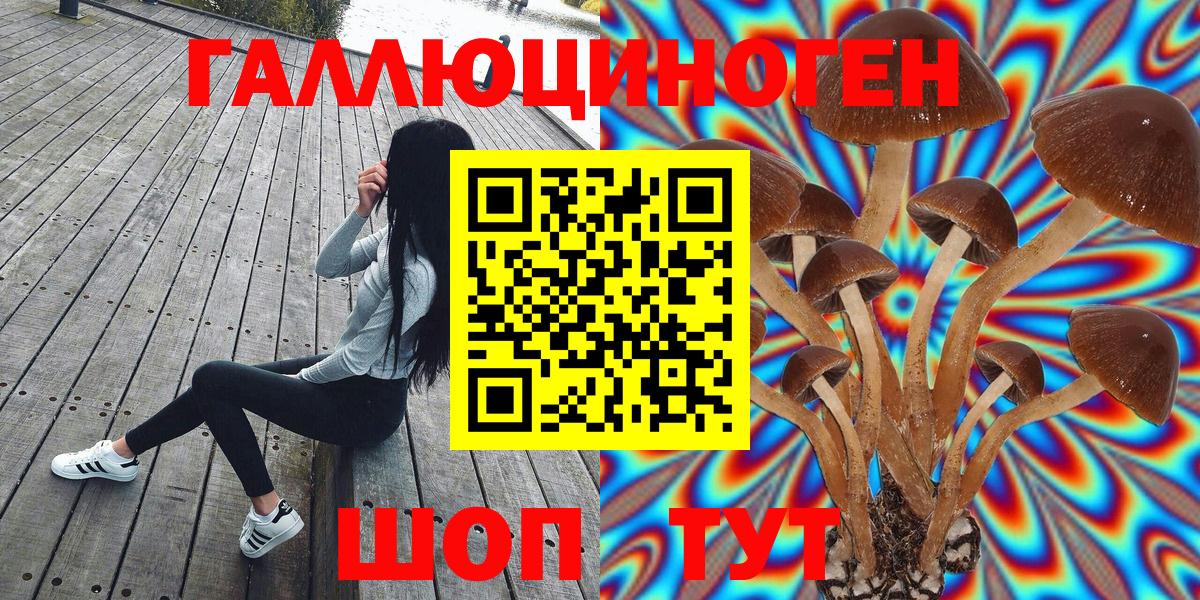 Марихуана Клин