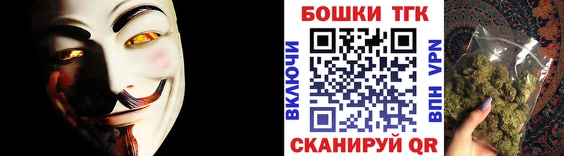 Бошки Шишки AK-47  закладка  Клин 